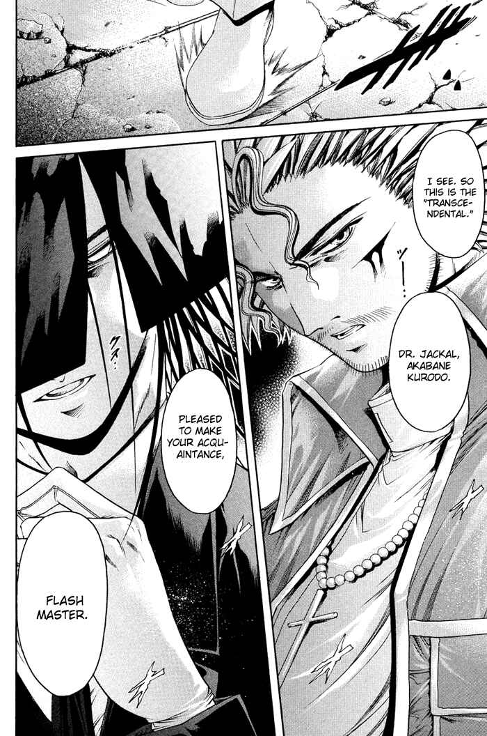 Page 16 Chapter 318 GetBackers