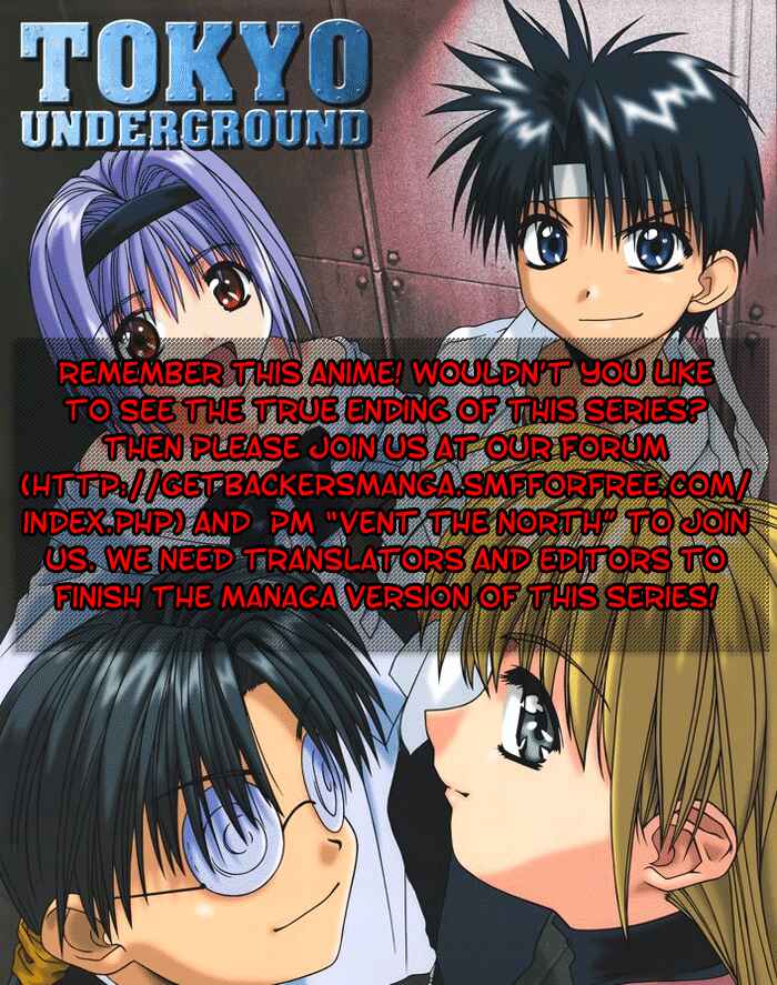 Page 19 Chapter 318 GetBackers