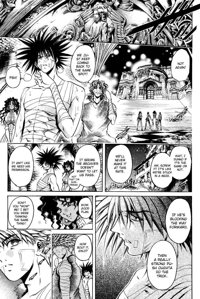 Page 5 Chapter 318 GetBackers