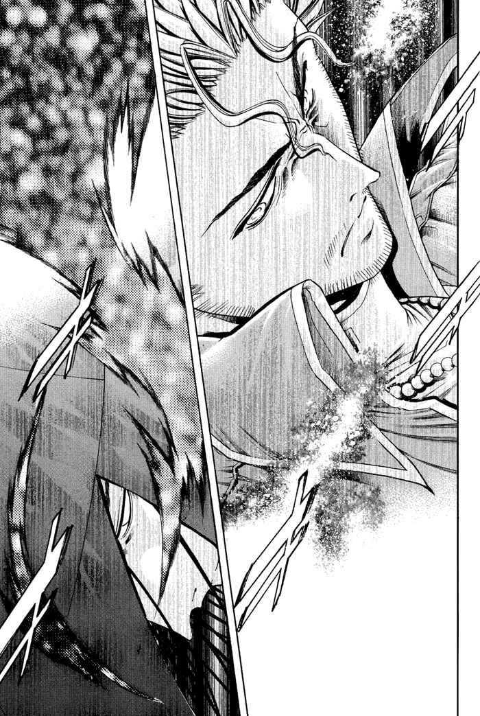 Page 9 Chapter 318 GetBackers