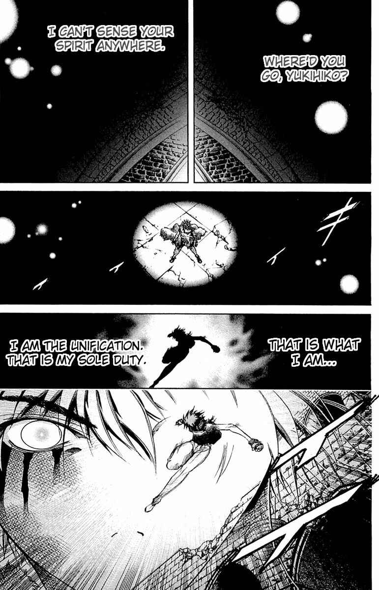 Page 11 Chapter 298 GetBackers