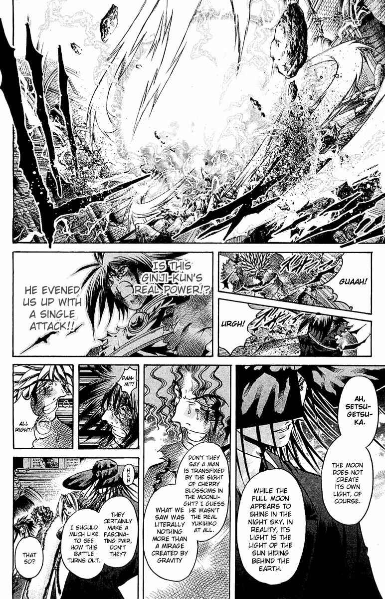 Page 13 Chapter 298 GetBackers