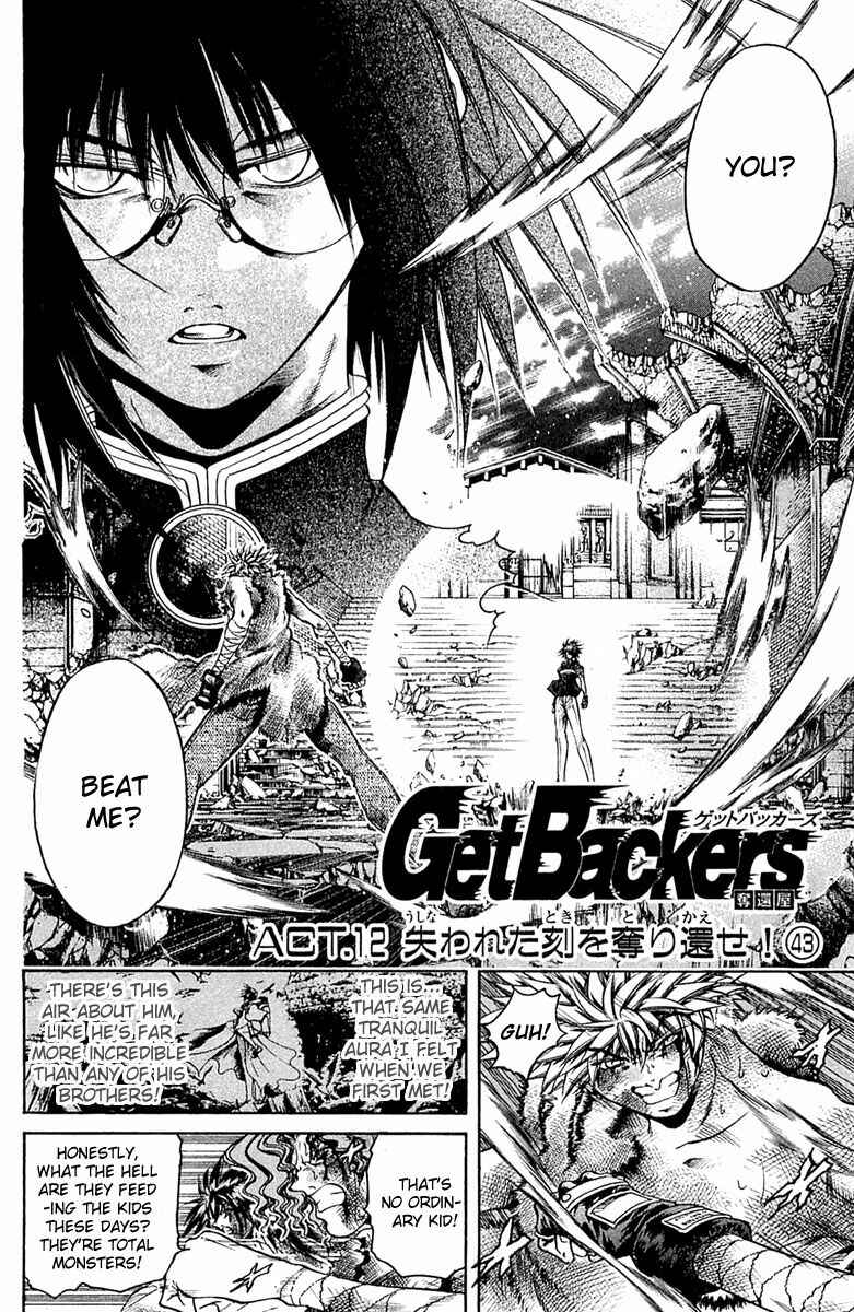 Page 2 Chapter 298 GetBackers