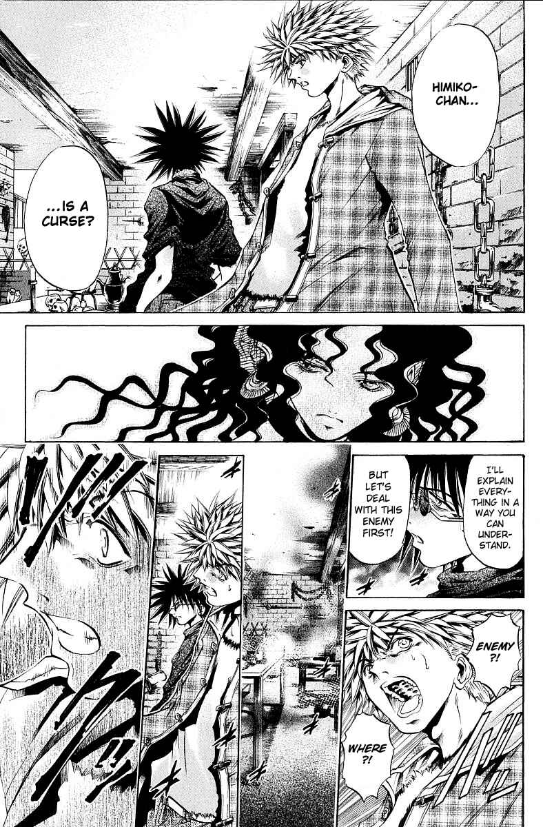 Page 15 Chapter 232 GetBackers
