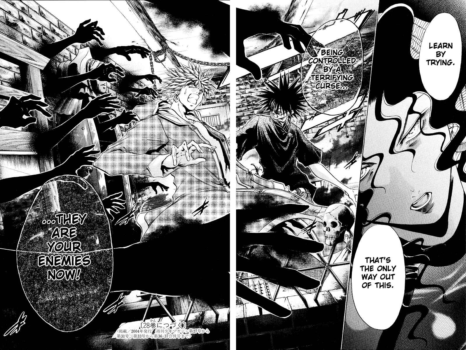 Page 18 Chapter 232 GetBackers