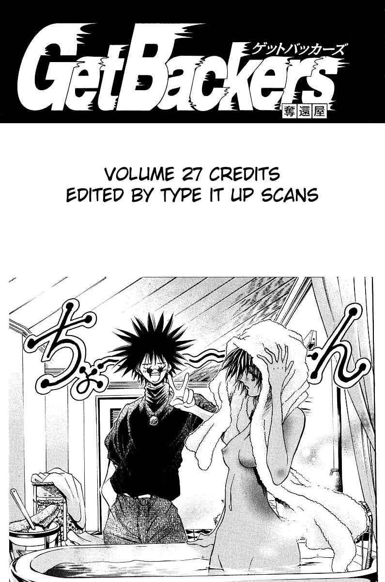 Page 22 Chapter 232 GetBackers