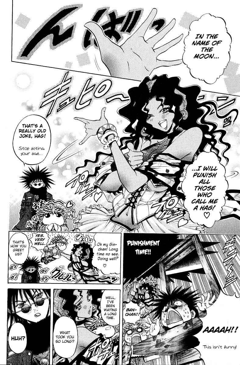 Page 6 Chapter 232 GetBackers
