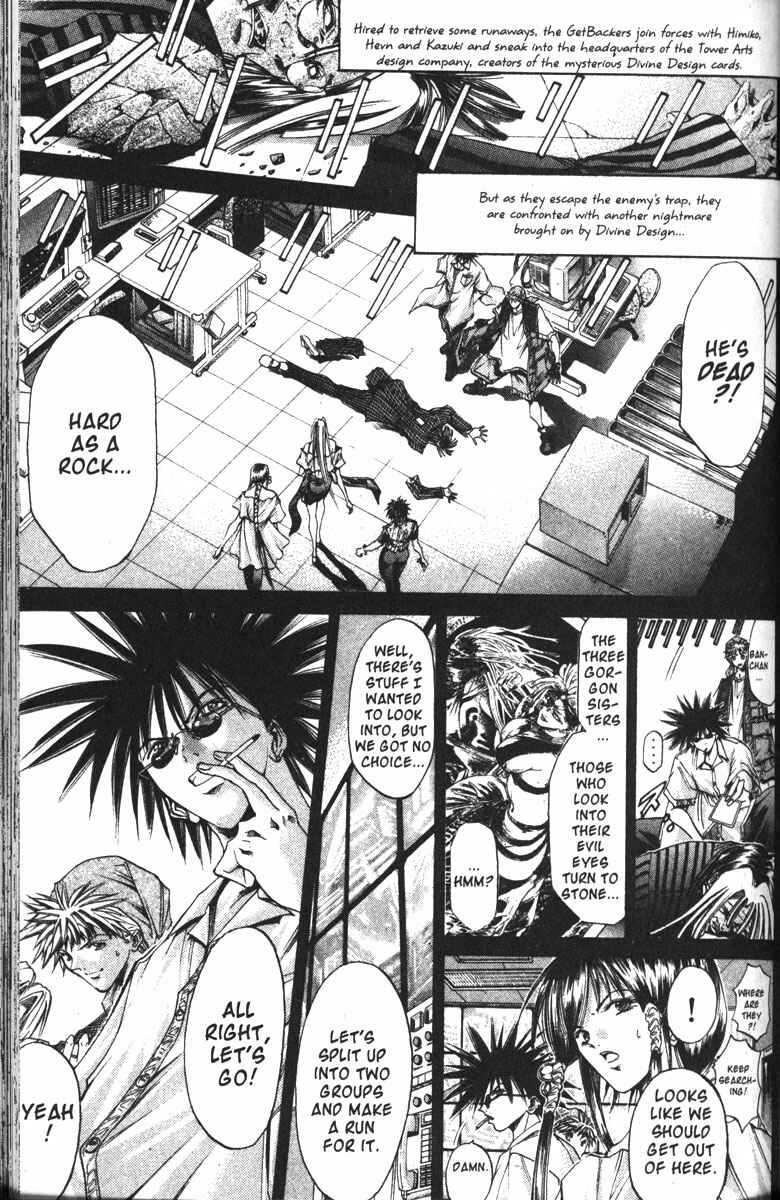 Page 1 Chapter 120 GetBackers