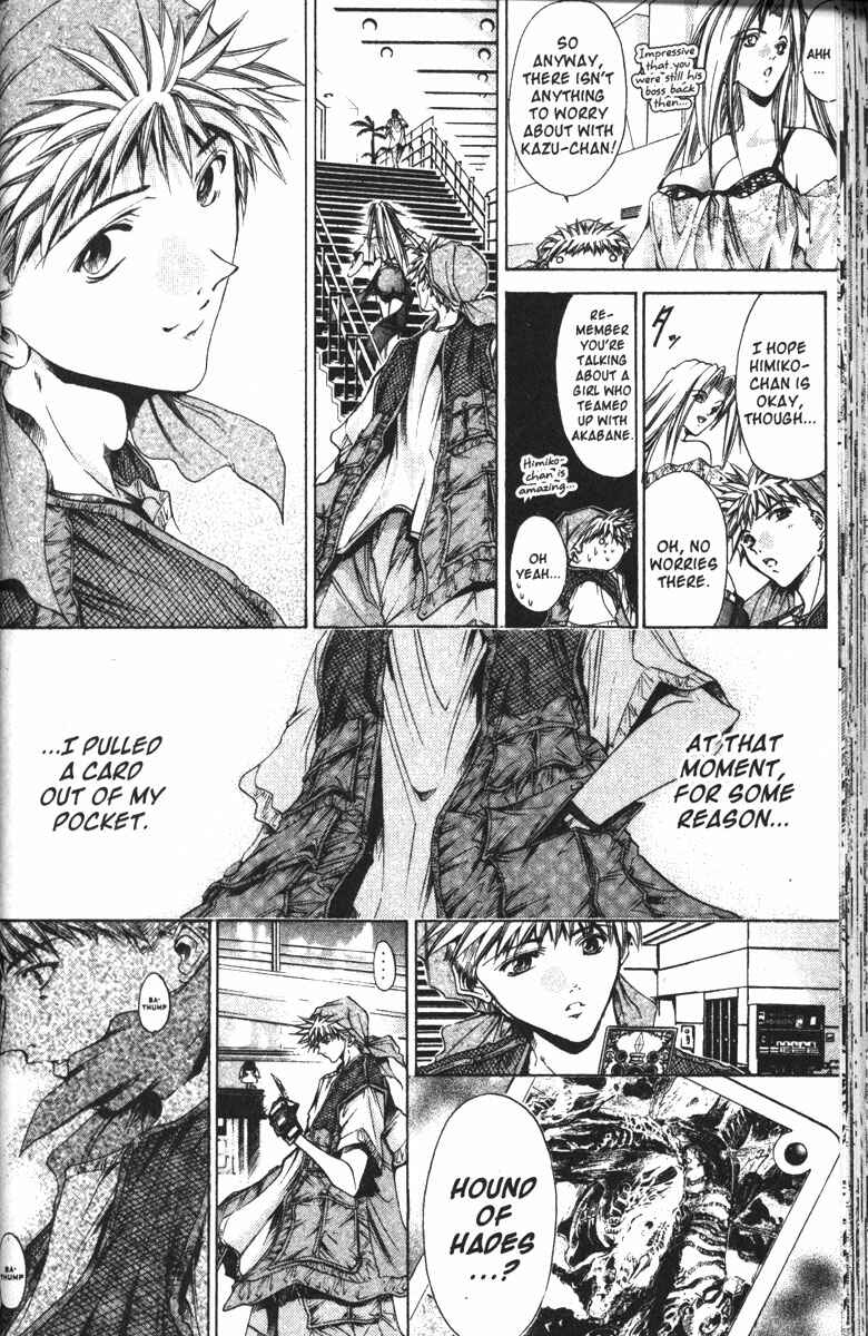 Page 7 Chapter 120 GetBackers
