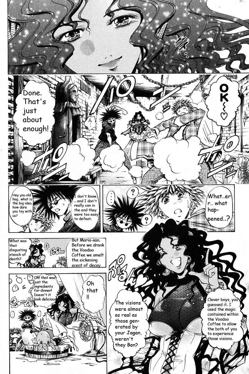 Page 12 Chapter 233 GetBackers