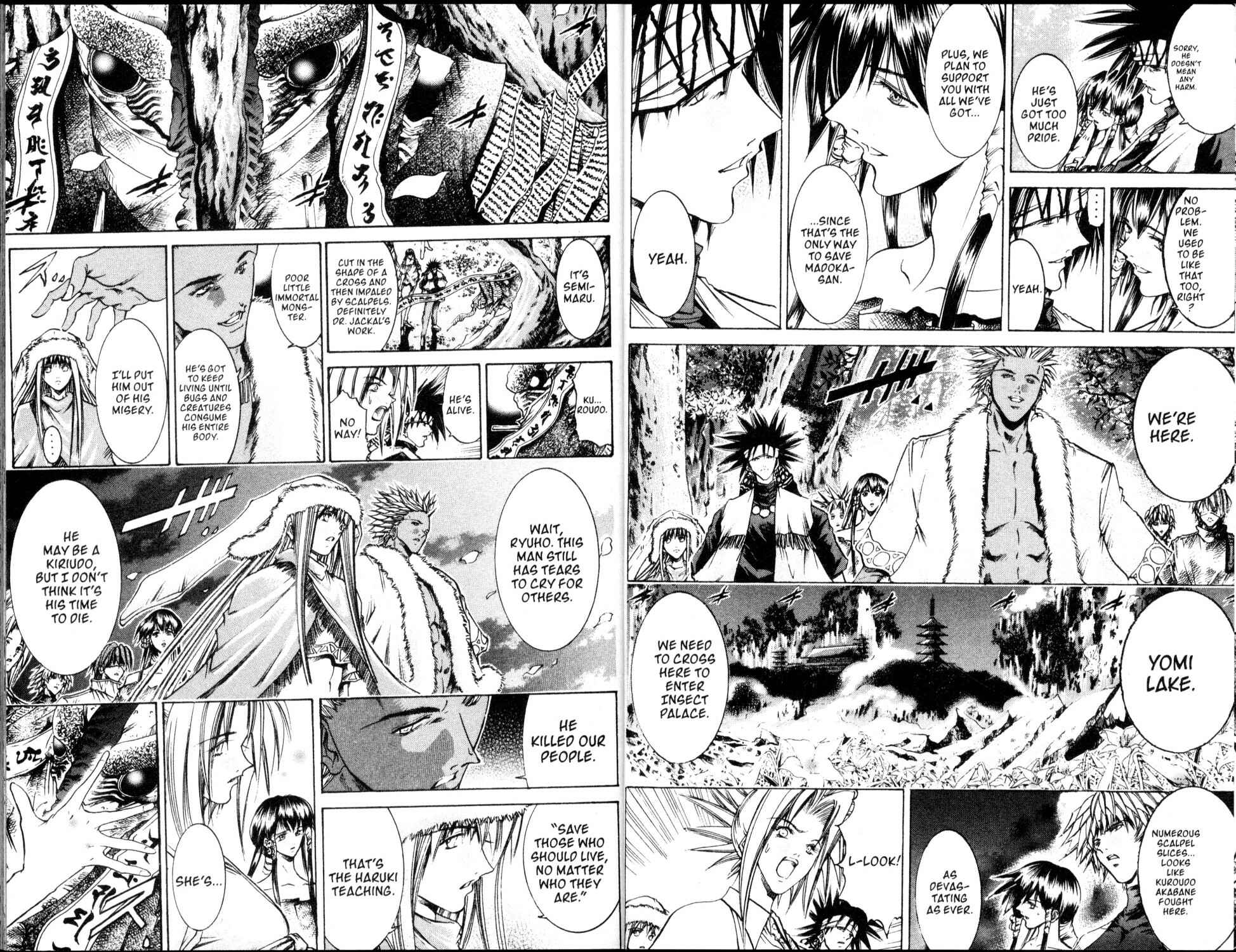 Page 14 Chapter 199 GetBackers