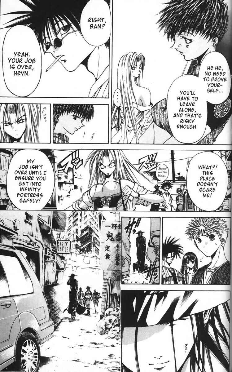 Page 4 Chapter 37 GetBackers
