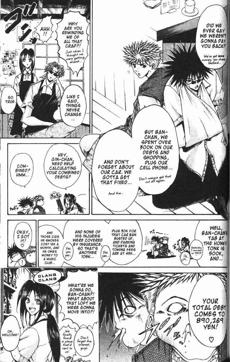 Page 3 Chapter 84 GetBackers