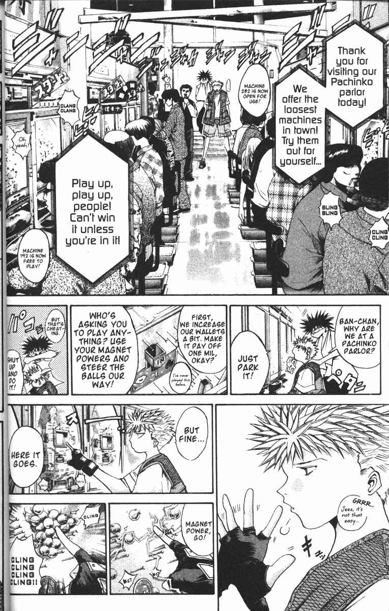 Page 8 Chapter 84 GetBackers