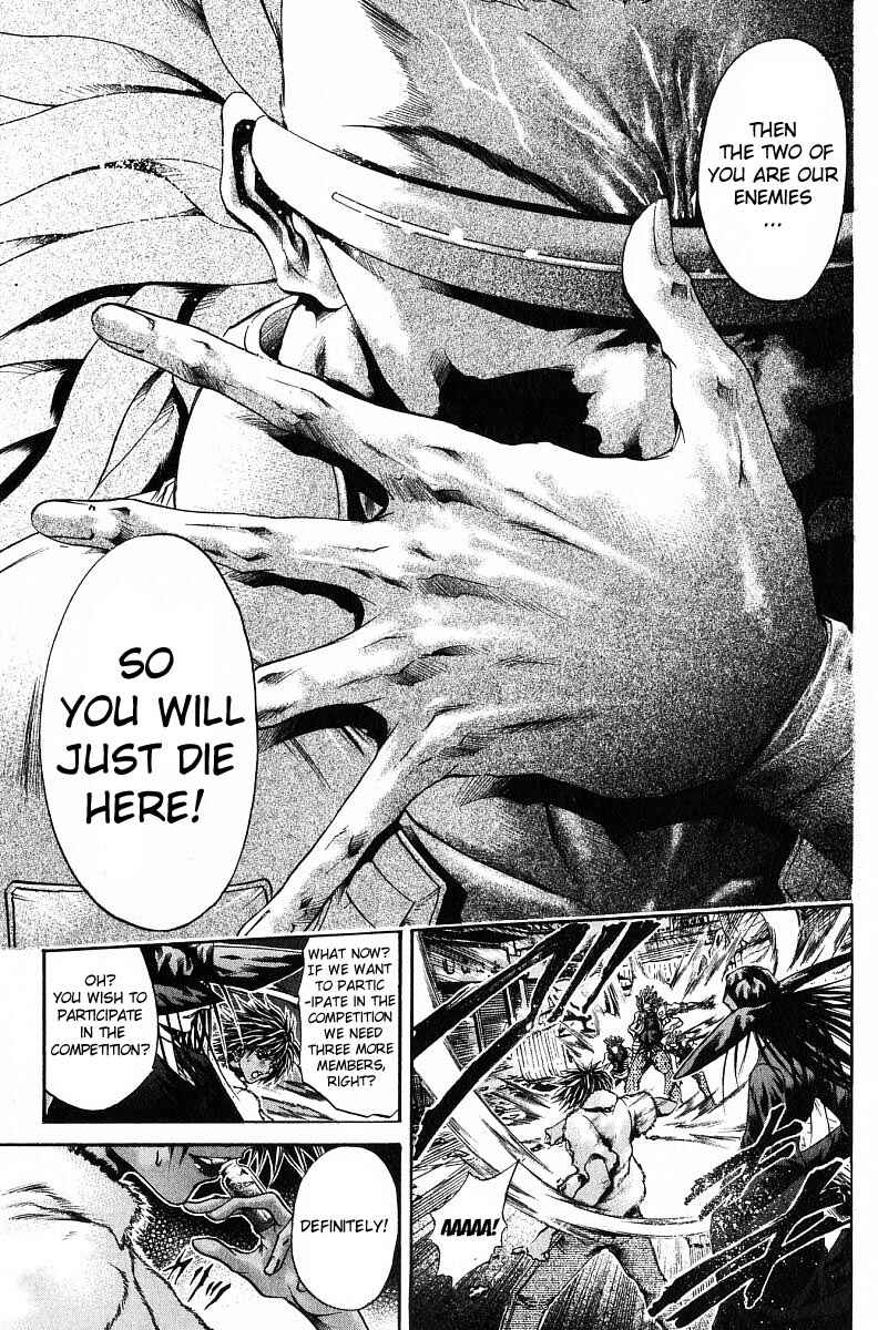 Page 14 Chapter 238 GetBackers