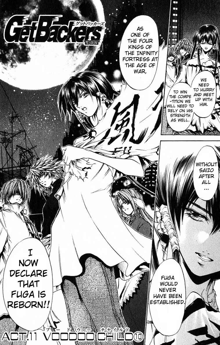 Page 2 Chapter 238 GetBackers