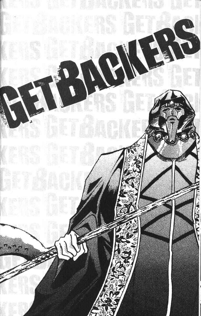 Page 19 Chapter 66 GetBackers