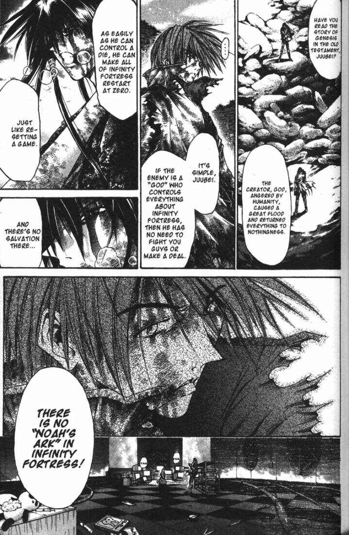 Page 3 Chapter 66 GetBackers