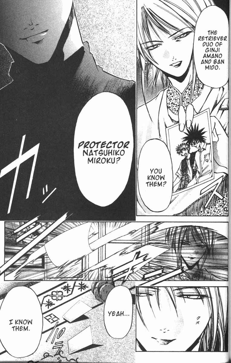 Page 17 Chapter 89 GetBackers
