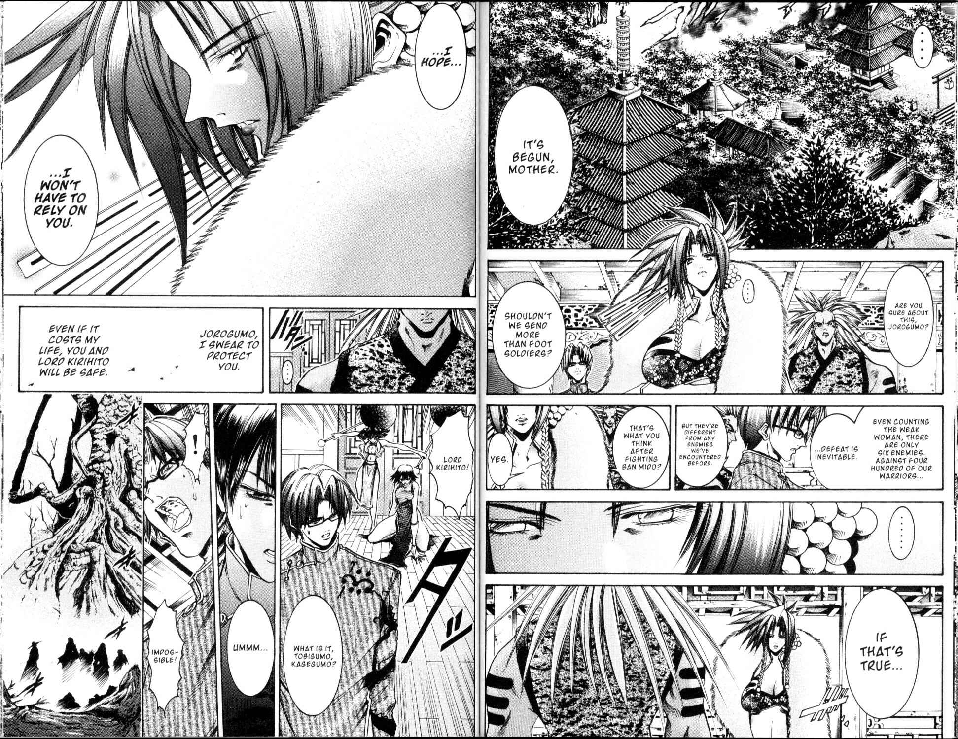 Page 9 Chapter 188 GetBackers