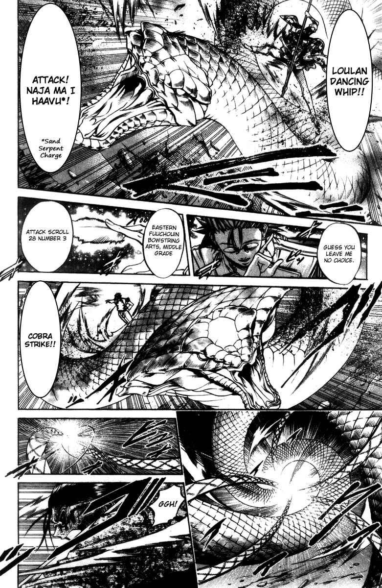 Page 13 Chapter 278 GetBackers