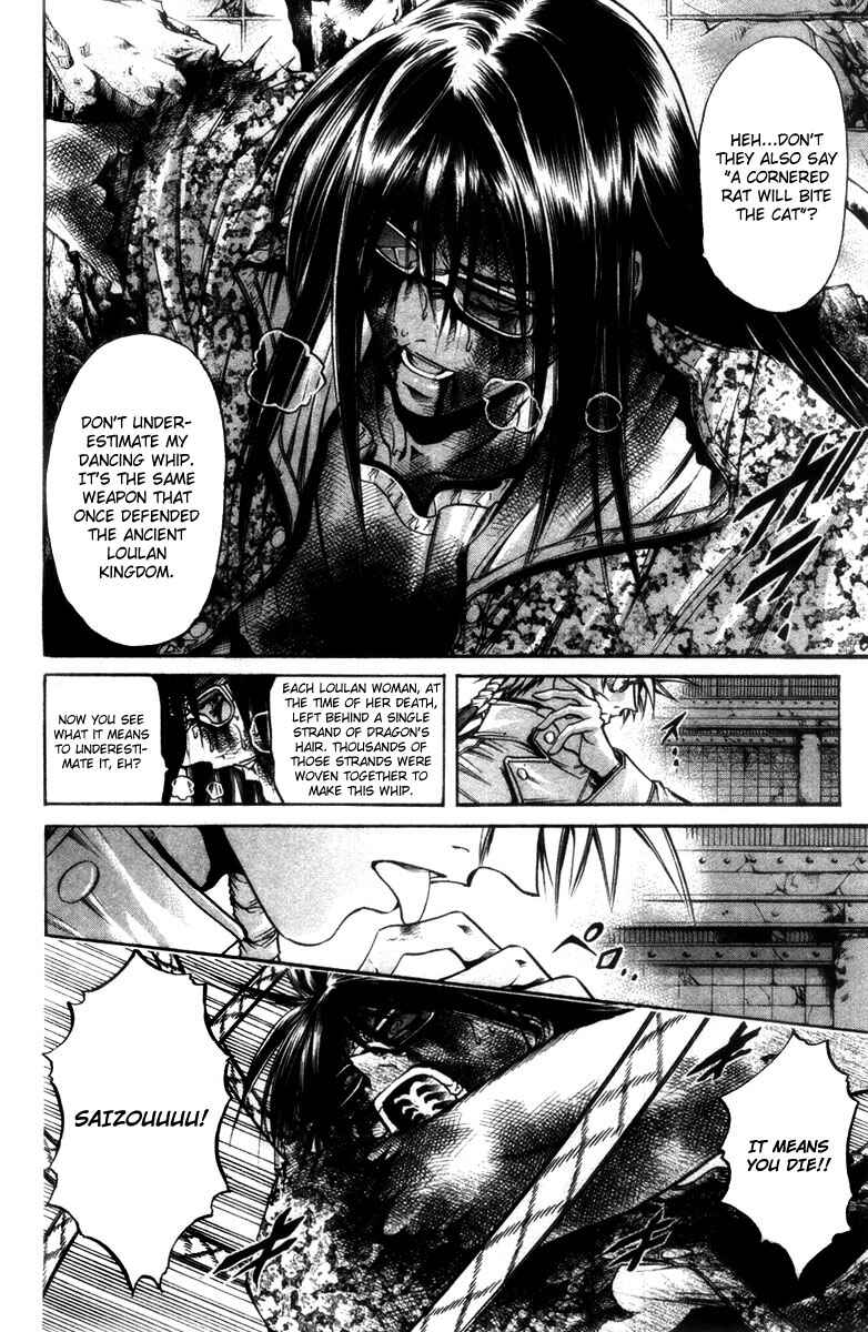 Page 15 Chapter 278 GetBackers