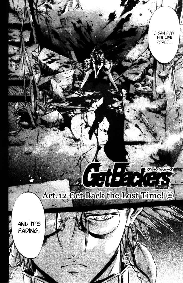 Page 7 Chapter 278 GetBackers