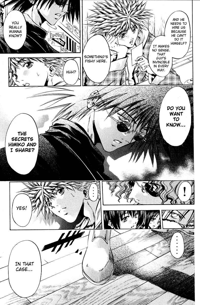 Page 12 Chapter 230 GetBackers