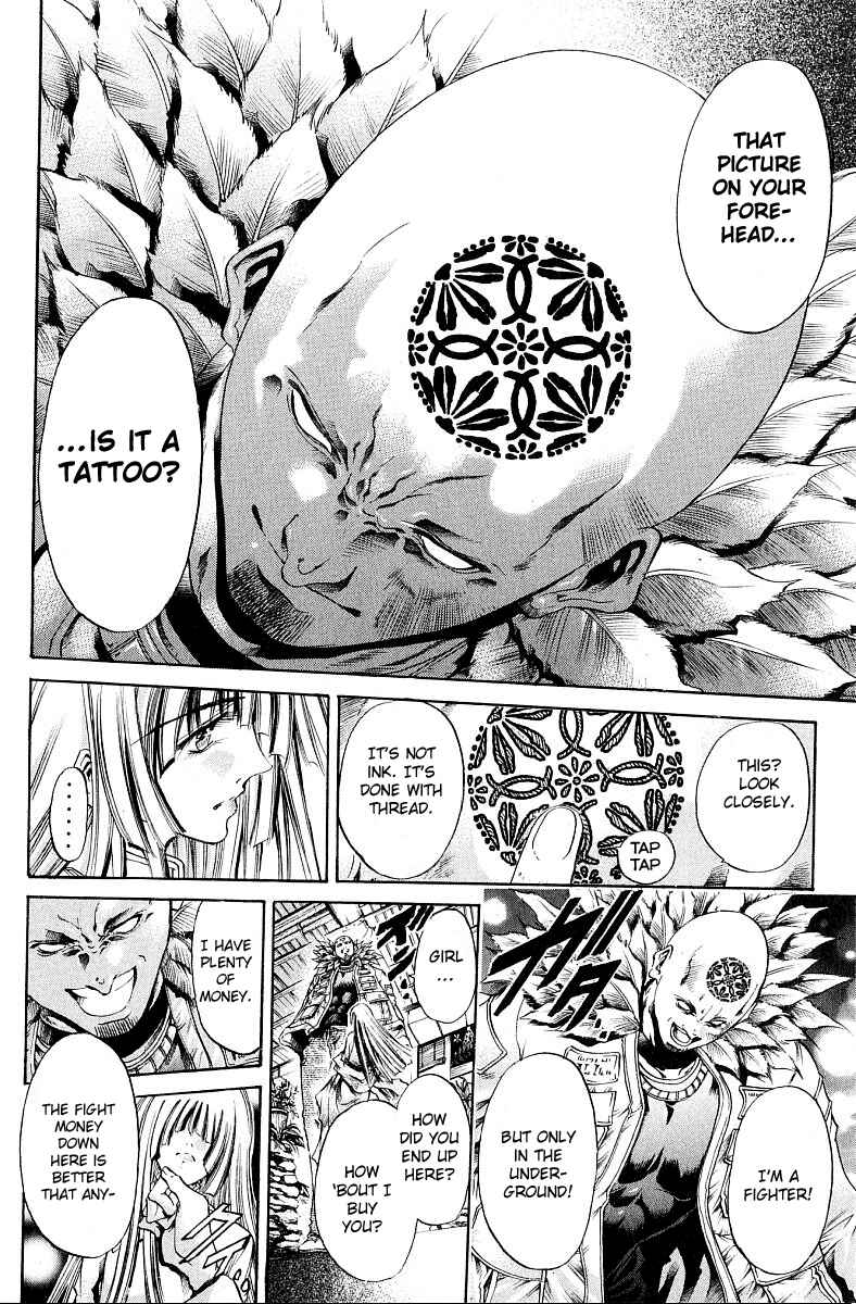 Page 17 Chapter 230 GetBackers