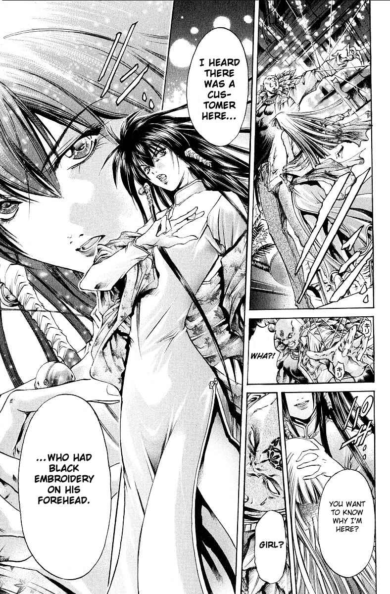 Page 18 Chapter 230 GetBackers