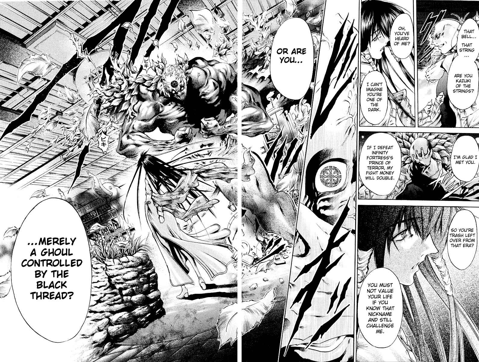 Page 19 Chapter 230 GetBackers