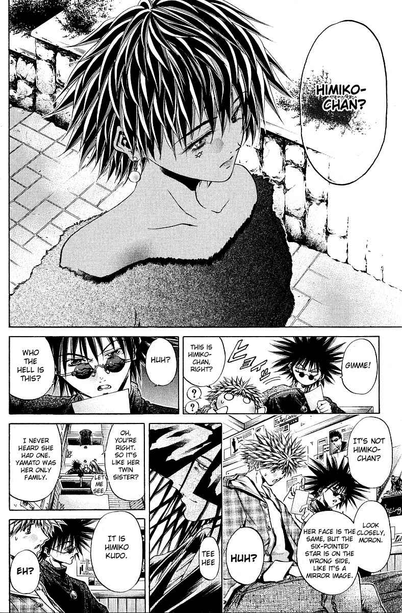 Page 4 Chapter 230 GetBackers