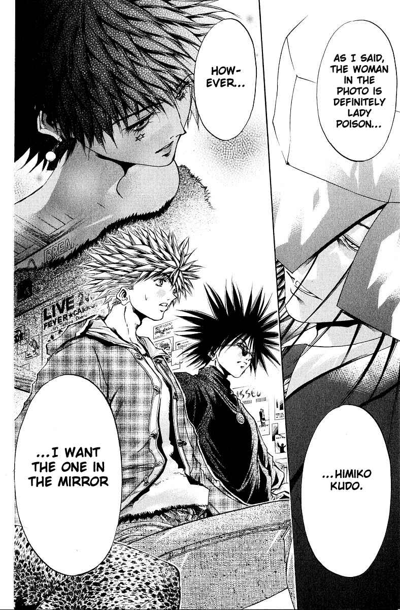 Page 6 Chapter 230 GetBackers