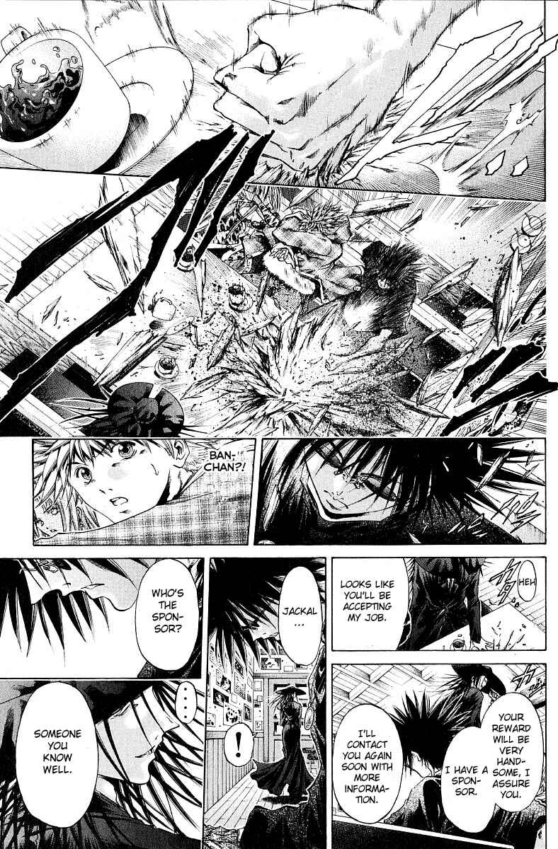 Page 7 Chapter 230 GetBackers