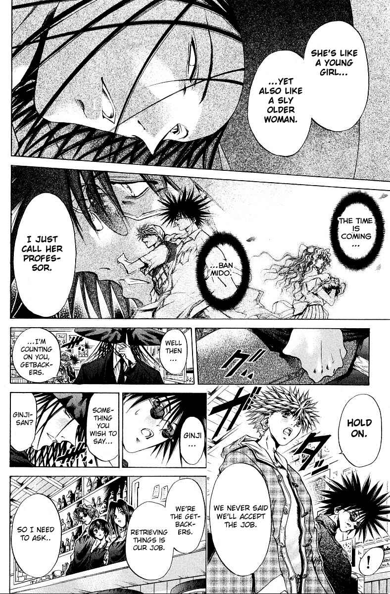Page 8 Chapter 230 GetBackers
