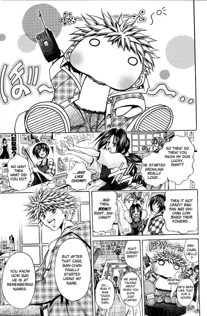 Page 12 Chapter 229 GetBackers