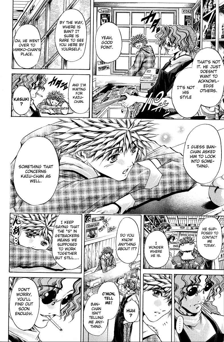 Page 13 Chapter 229 GetBackers