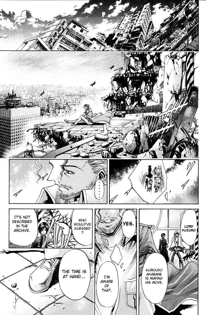 Page 19 Chapter 229 GetBackers