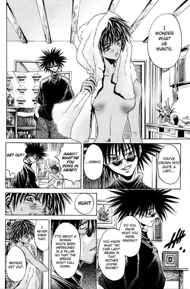 Page 3 Chapter 229 GetBackers