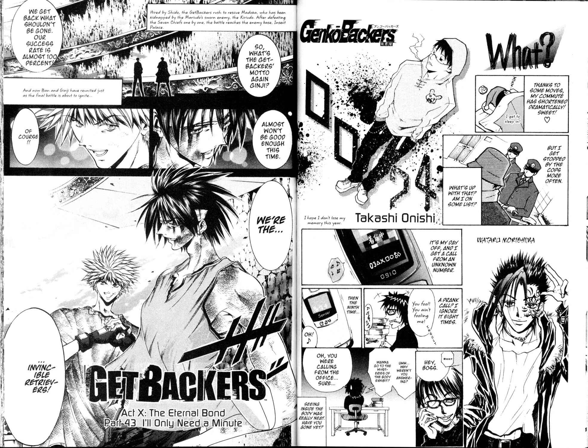 Page 1 Chapter 204 GetBackers
