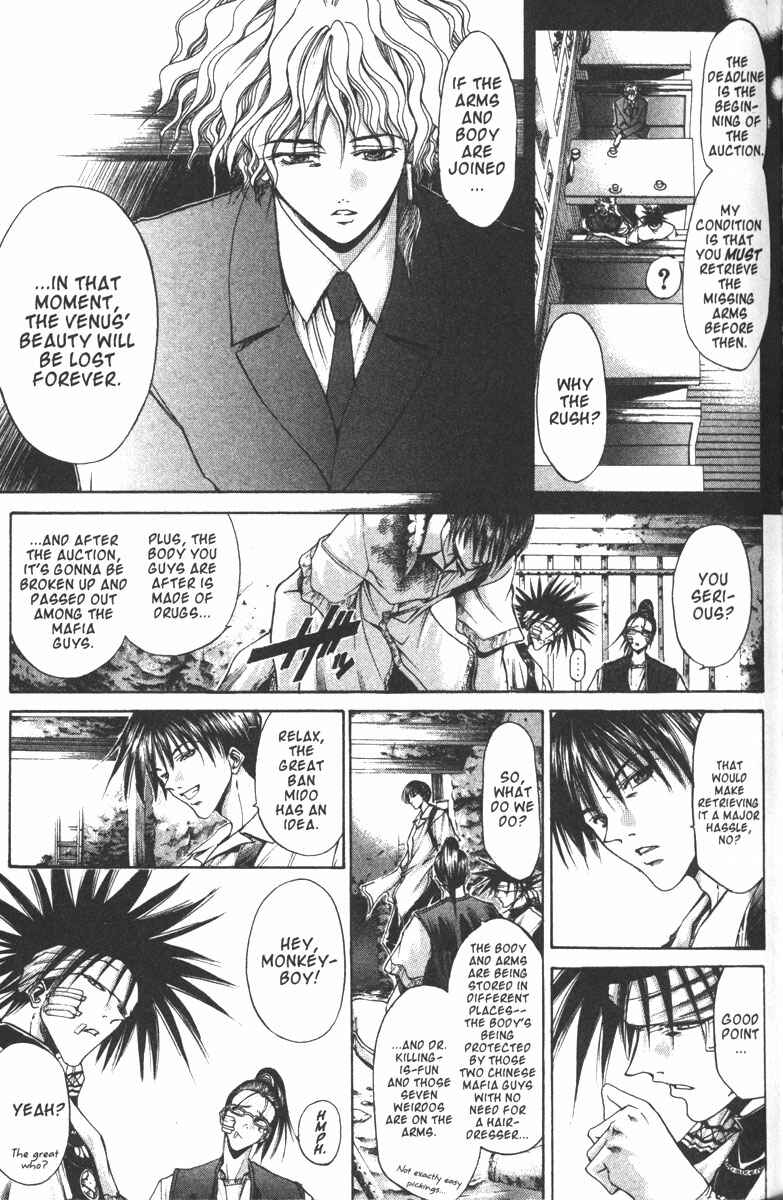 Page 11 Chapter 100 GetBackers