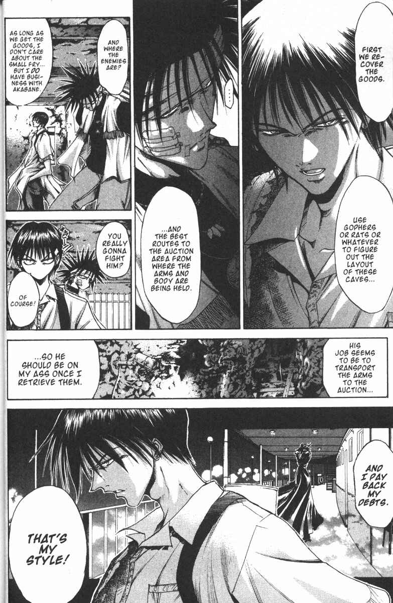 Page 12 Chapter 100 GetBackers