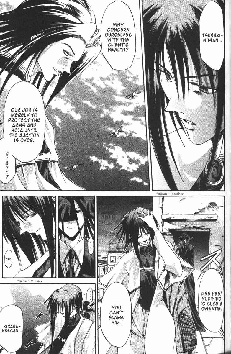 Page 15 Chapter 100 GetBackers