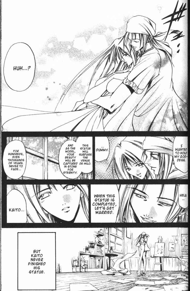 Page 22 Chapter 100 GetBackers
