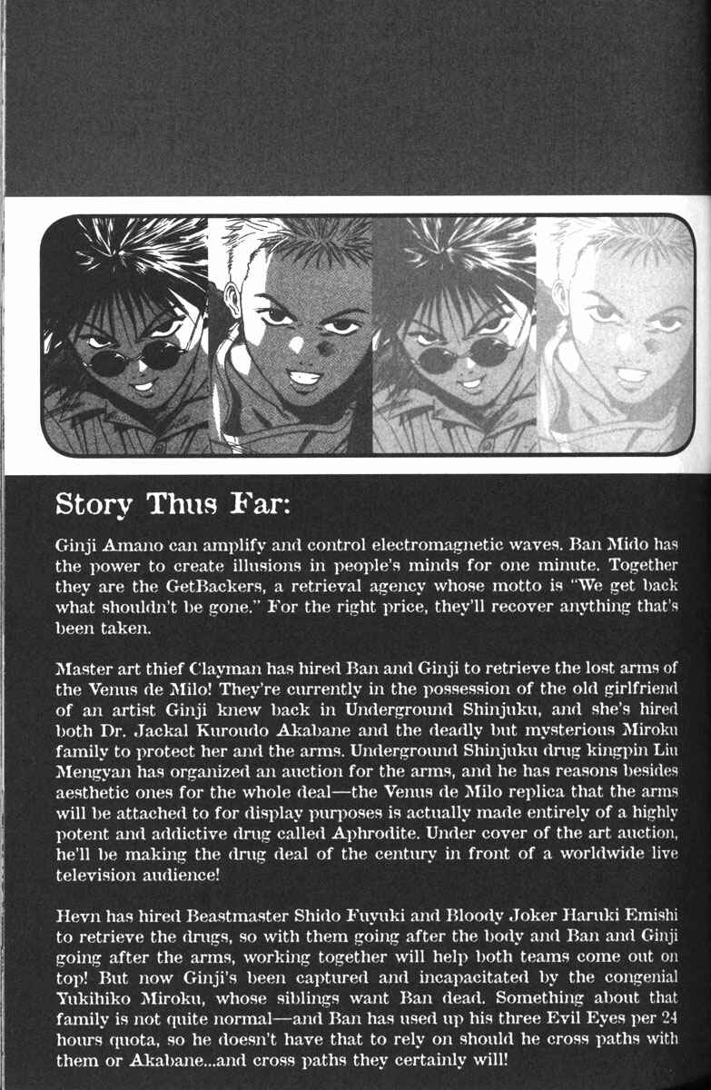 Page 6 Chapter 100 GetBackers