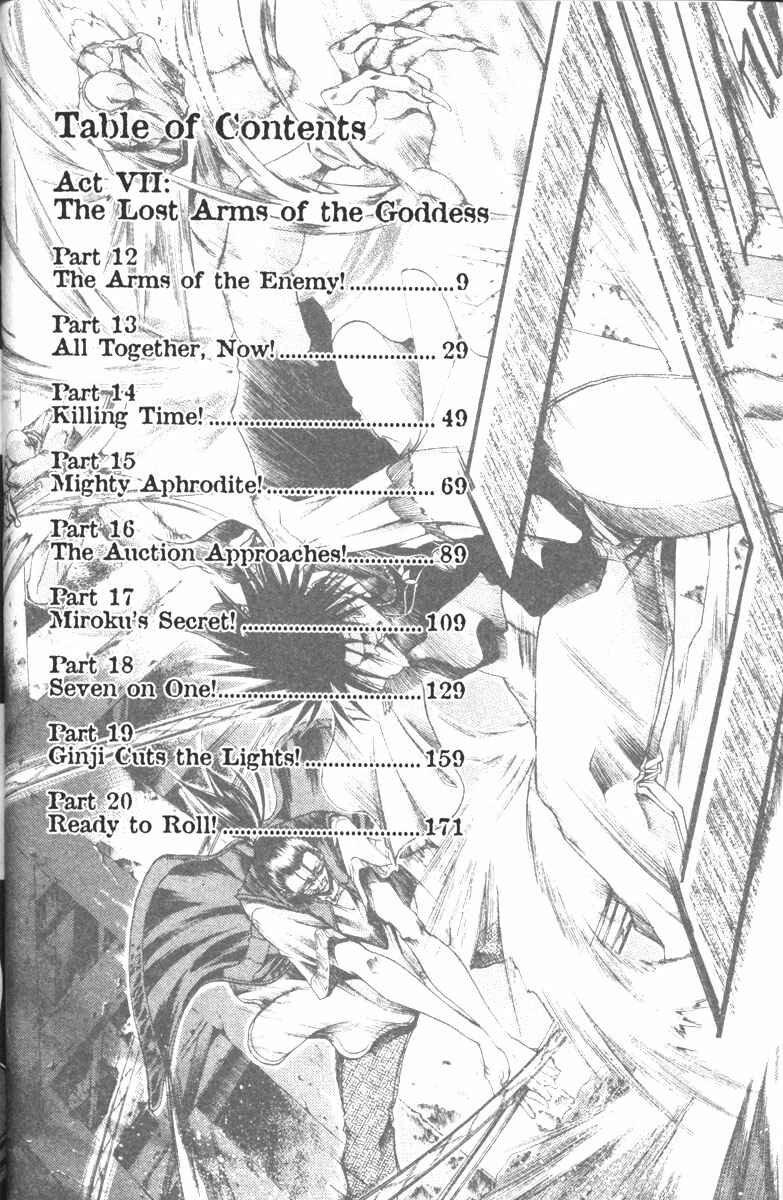 Page 8 Chapter 100 GetBackers