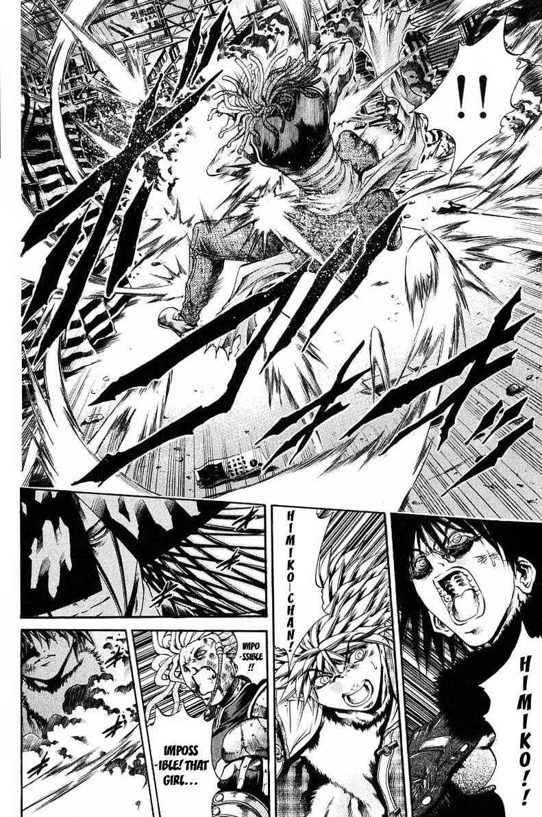 Page 10 Chapter 239 GetBackers
