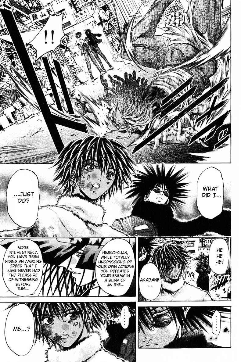Page 14 Chapter 239 GetBackers