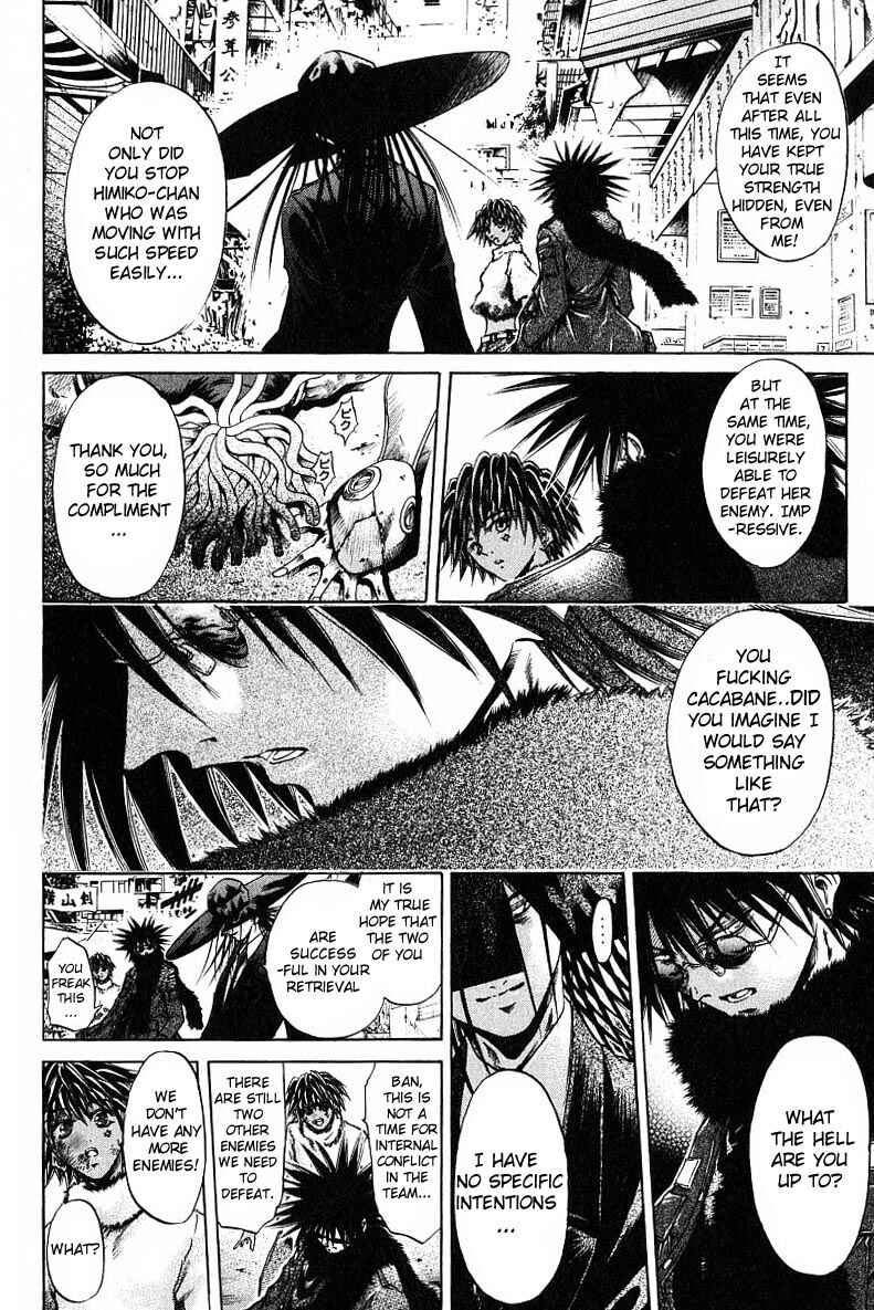 Page 15 Chapter 239 GetBackers