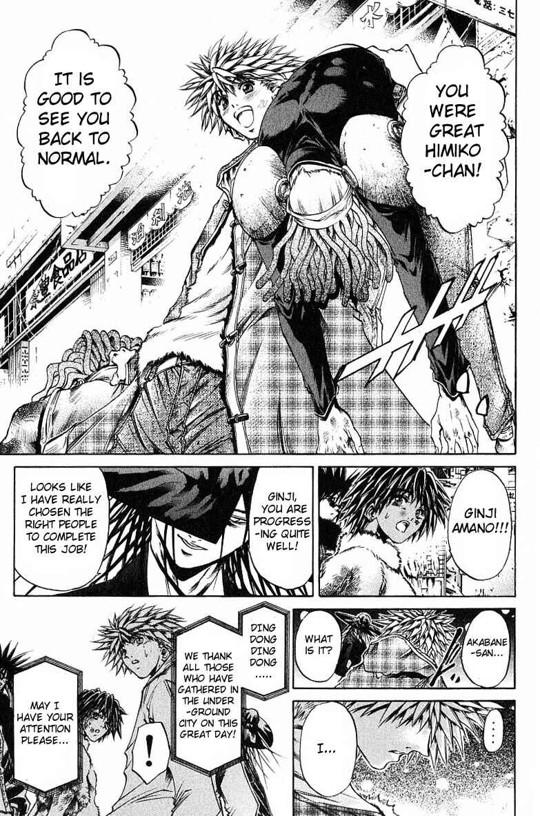 Page 16 Chapter 239 GetBackers